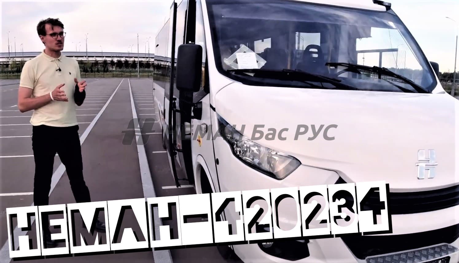 Популярная версия автобуса IVECO-НЕМАН на Российском рынке. Разбираемся почему на нашем канале в YouTube