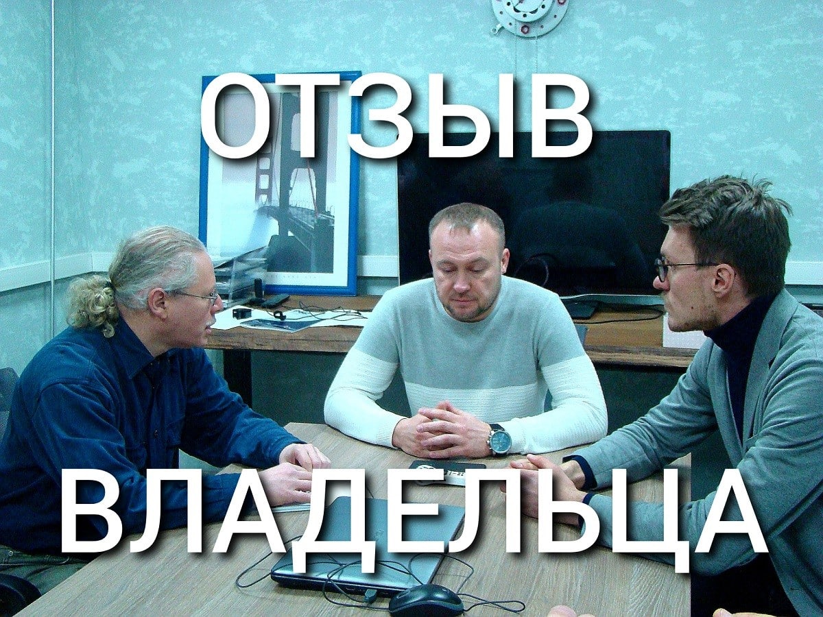 На нашем YouTube канале появился отзыв владельца 4 автобусов НЕМАН