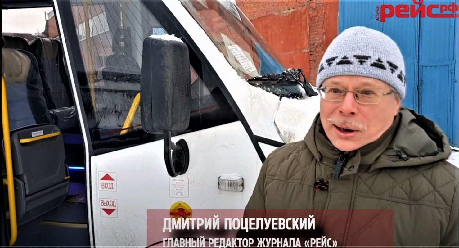 Журнал Рейс выпустил серию материалов про автобусы НЕМАН