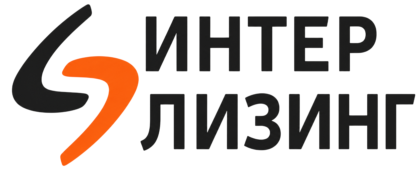 Интер Лизинг