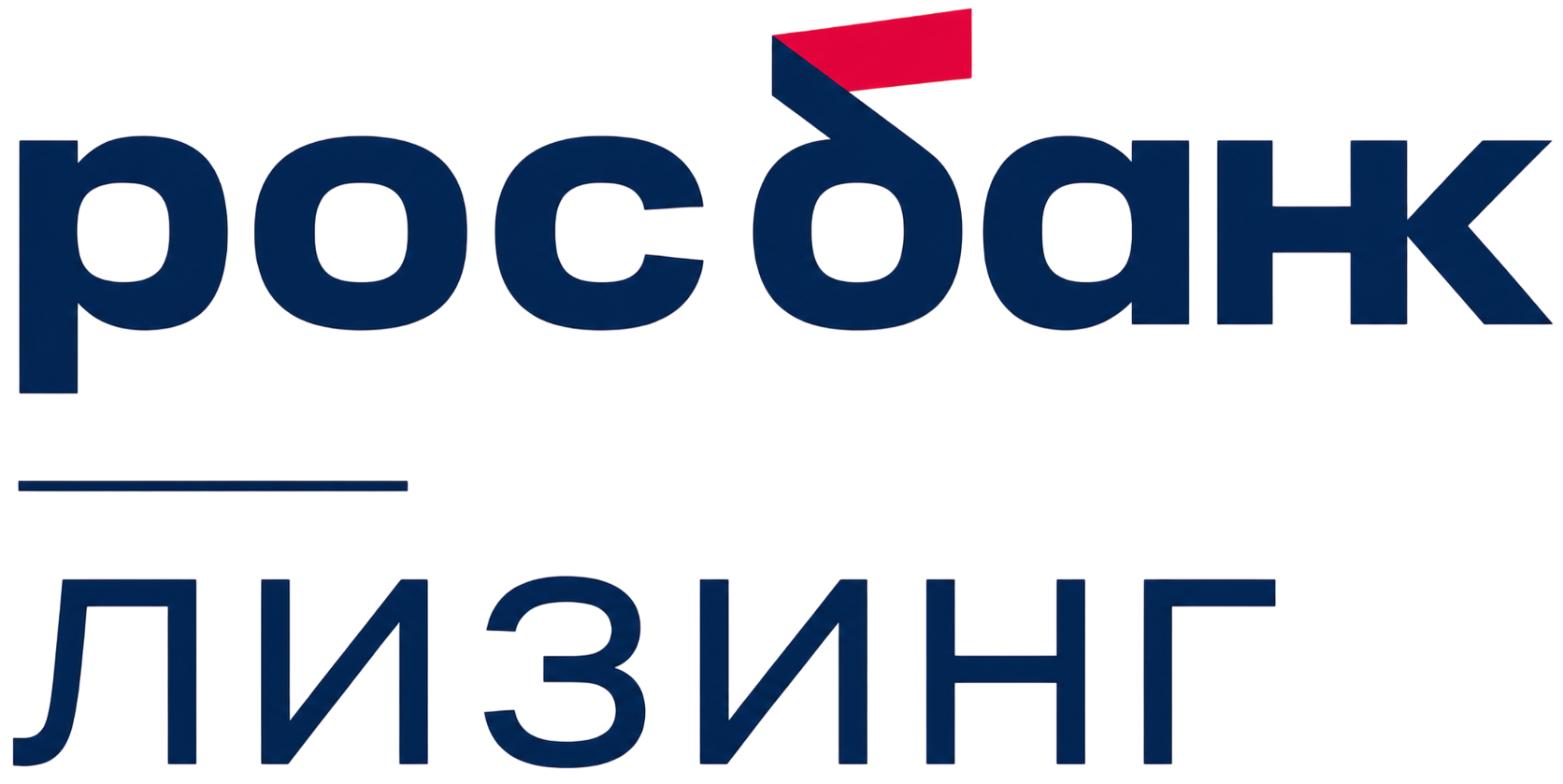 Росбанк Лизинг