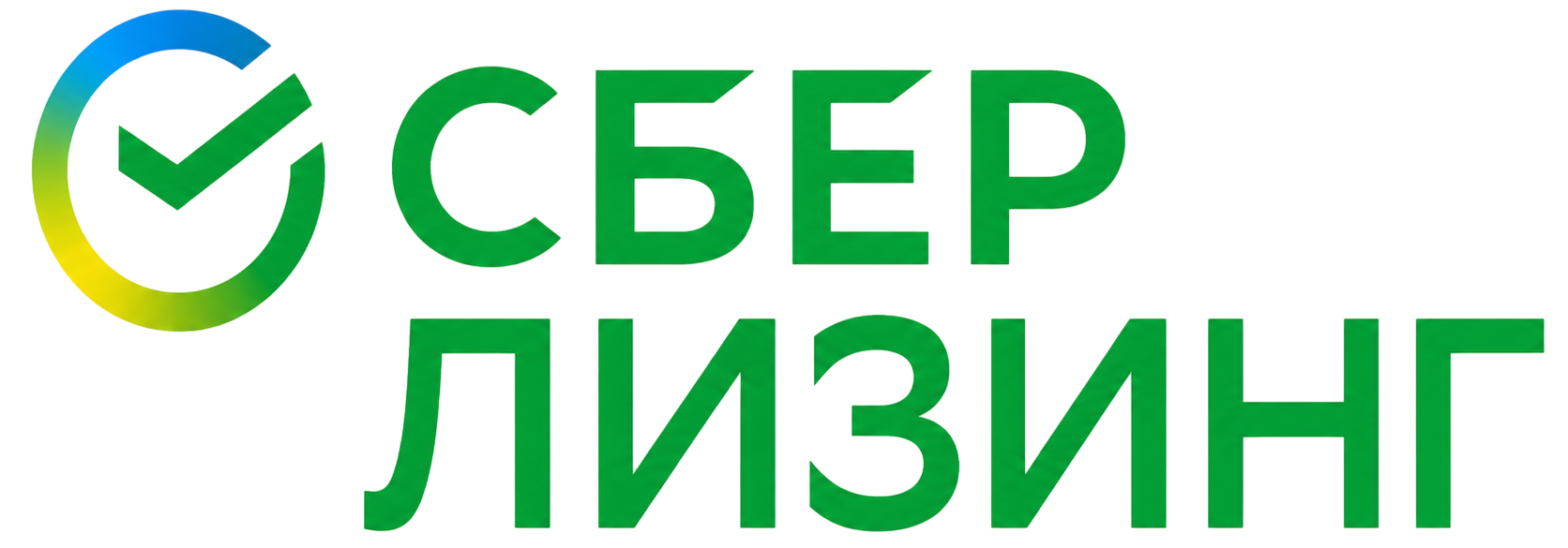 Сбер Лизинг