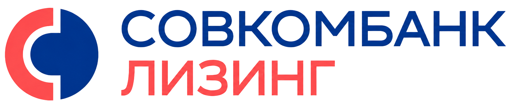 Совкомбанк Лизинг